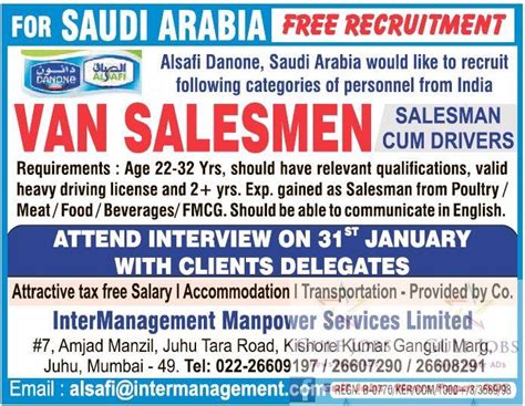 Danone al safi Saudi arabia jobs free recruitment - Gulf Jobs for ...