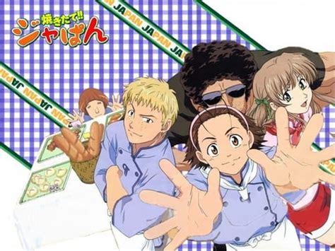 Yakitate!! Japan - Pictures - MyAnimeList.net