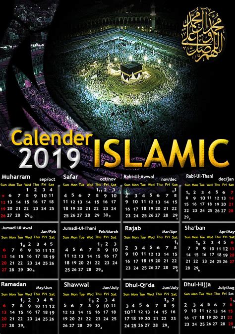 Rajab 2024 Calendar Google Search - Cele Melisent