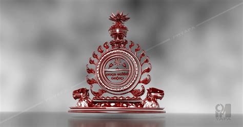 Nalanda College - Colombo - 3D Logo - wallpaper