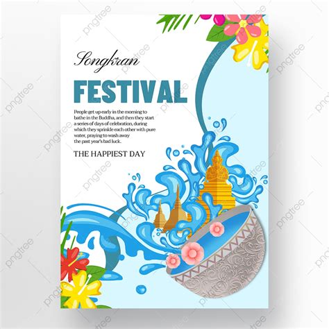 Creative Hand Drawn Style Thailand Songkran Festival Poster Design Template Download on Pngtree