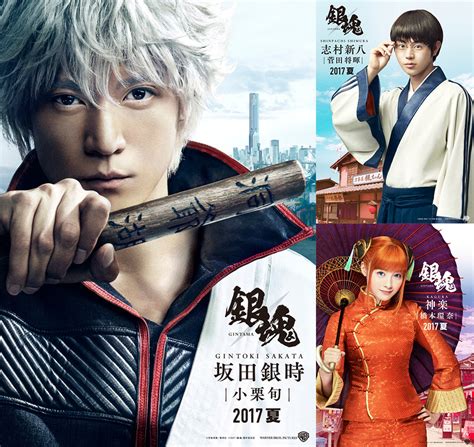 [Anime] Gintama Live-Action Movie Reveals First Visuals : Kanna Hashimoto in Mandarin Dress ...