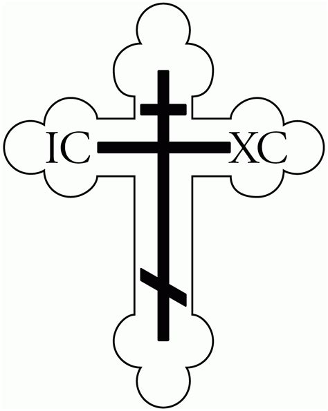 Free Orthodox Cross, Download Free Orthodox Cross png images, Free ClipArts on Clipart Library