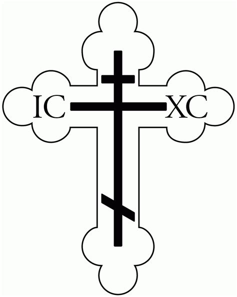 Free Orthodox Cross, Download Free Orthodox Cross png images, Free ClipArts on Clipart Library