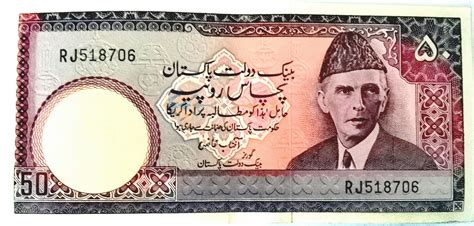 50 Rupees - Pakistan – Numista