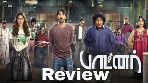 Partner Tamil Movie Review | Aadhi Pinisetty -Cinema Graph #comedy # ...