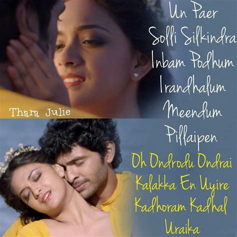 Pin by DEVISREE23_4 on Tamil song's lyrics | Love songs lyrics ...