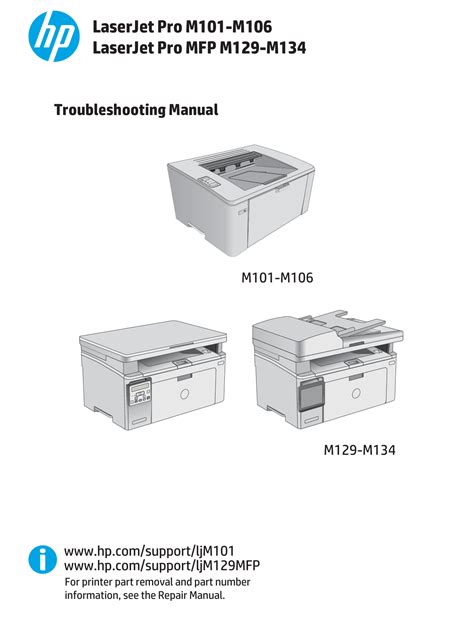 Hp Laserjet M101 M106 – Telegraph