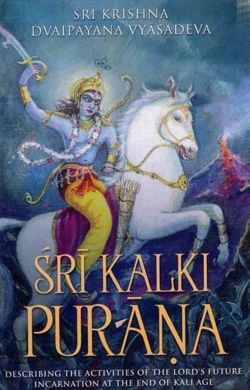 Sri Kalki Purana