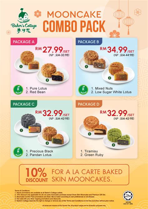 MOONCAKE COMBO PACK 2023 | Baker's Cottage