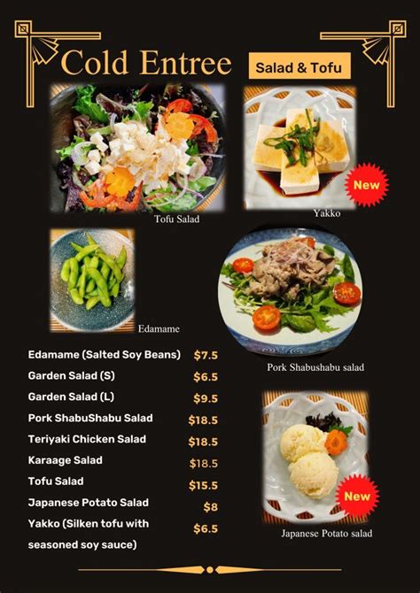 Entree Menu – MISAKI Japanese Restaurant