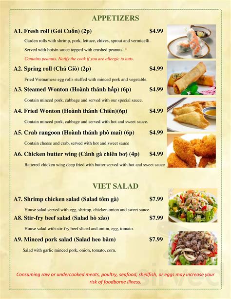 PHO HOUSE menu in Taylor, Michigan, USA