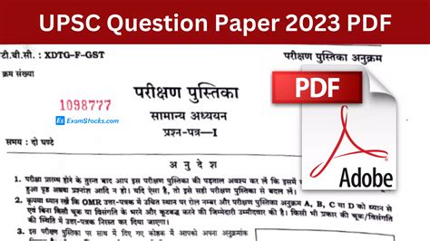 UPSC Question Paper 2023 PDF With Answer Key