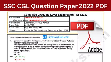 ssc question paper 2022 with answers Archives - Exam Stocks