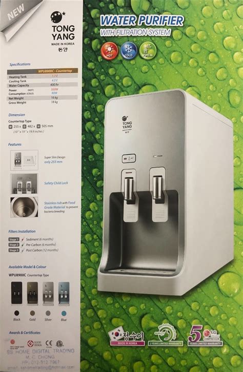 Tong Yang Water Purifier (New), TV & Home Appliances, Kitchen ...