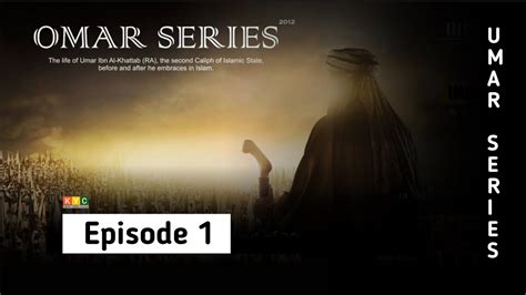 Umar Series Episode 1 | Best Islamic Drama | With English Subtitles | Know Your Creator - YouTube