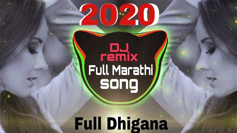 Marathi DJ remix song 2020 New Marathi song 2020 - YouTube