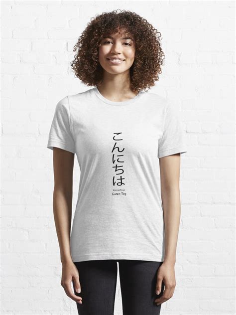 "Konnichiwa in Kanji" T-shirt by konichiwa101 | Redbubble | kanji japanese kanji good day ...