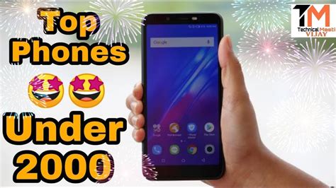 Top Best Smartphones under 2000 | Budget Mobilephones under 2K | affordable android phone - YouTube