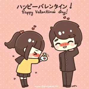 Valentine’s Day in Japan - UP AME