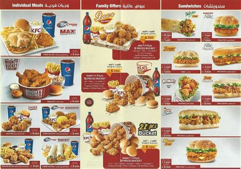 kfc delivery number malaysia - William Berry