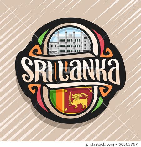 Vector logo for Sri Lanka - Stock Illustration [60365767] - PIXTA