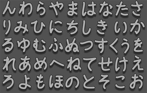 Vector Japanese Hiragana Symbols 169589 Vector Art at Vecteezy