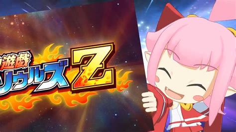 New Mugen Souls Z Screenshots Released - oprainfall