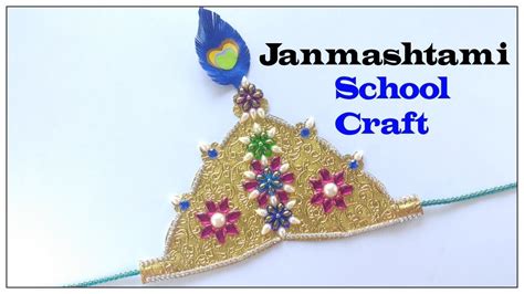 Janmashtami Craft Ideas For School/Janmashtami School Craft - YouTube