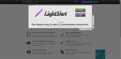 LightShot - Download