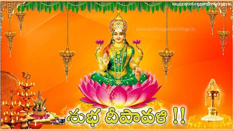 Shubh diwali greetings with Hindu Gods pictures messages | QUOTES GARDEN TELUGU | Telugu Quotes ...