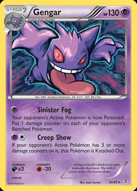 Sleepy Gengar - PokemonCard