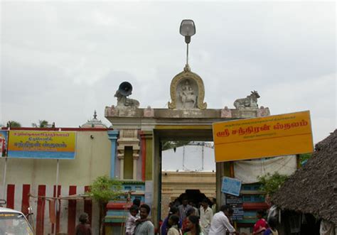 Thingalur Chandran Temple Pooja - Templefolks Products