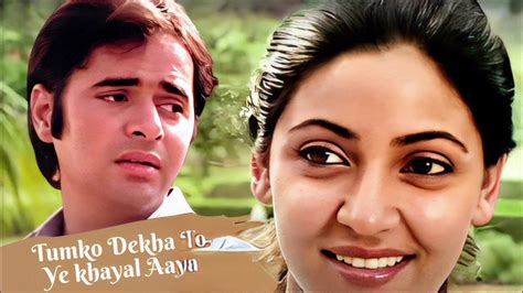 Tumko Dekha To Ye Khayal Aaya | Saath Saath | Bhargavi Bhatt | Jagjit Singh, Chitra Singh - YouTube