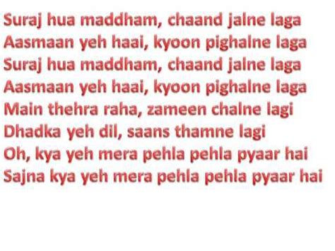 Suraj hua maddham lyrics - YouTube