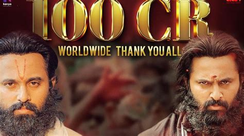 Malikappuram Movie Box Office Latest Update Unni Mukundan Film Gross Crossed 100 Crore in World ...