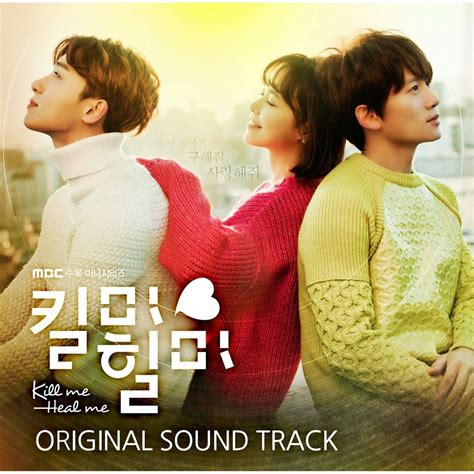 Korean Drama OST ALBUM Download | Hanenlyrics: [DOWNLOAD] Kill Me, Heal Me OST - Various Artists ...