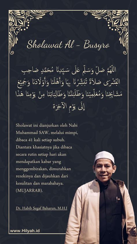 ️ Teks Sholawat Shohibil Busyro