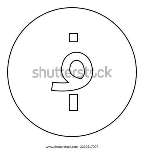 Afghani Currency Symbol Afghan Afghani Afn Stock Vector (Royalty Free) 2290517007 | Shutterstock