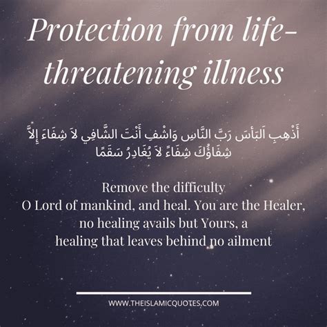 20 Powerful Islamic Duas for Safety & Protection From Harm