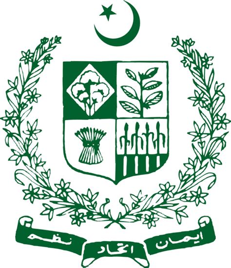 Image - Govt of Pakistan Logo.jpg | Pakistan | FANDOM powered by Wikia