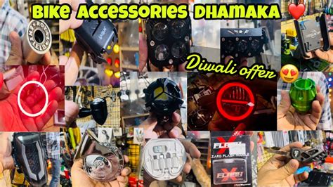 Bike Accessories ️ | All India Delivery 🇮🇳| Karol Bagh Bike Market | - YouTube