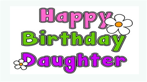 Birthday Cake Quotes For Daughter - The Cake Boutique