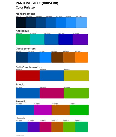 PANTONE 300 C color palettes - colorxs.com