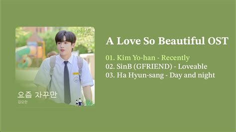 A Love So Beautiful OST | FULL ALBUM - YouTube