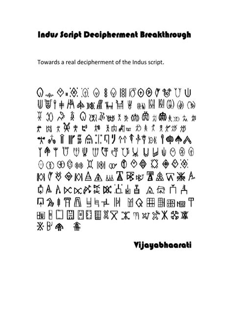 Indus Script - Towards a real decipherment of the Indus script. | Troy Weight