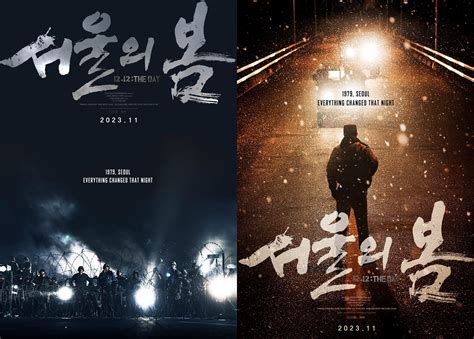 All You Need to Know About Hwang Jung-min's Upcoming Film 'Seoul Spring ...