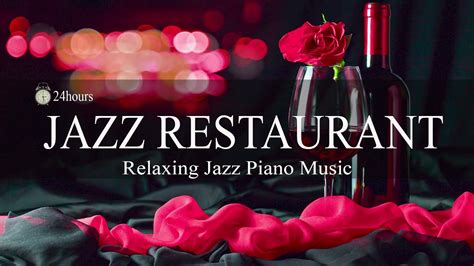 Cool Jazz Restaurant Music - Soft Piano Jazz Music and Background Music ...