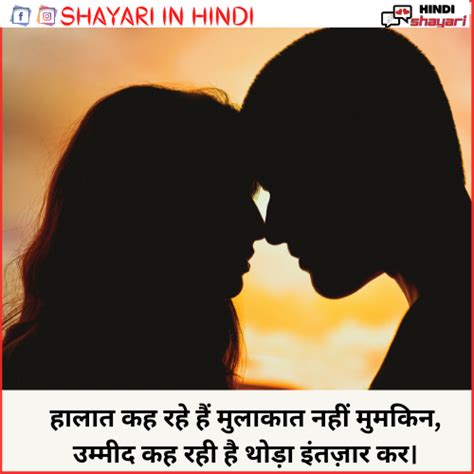 Love Sher Shayari - लव शेर शायरी » Shayari in Hindi