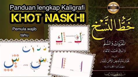 Kaidah khot naskhi. Dasar kaligrafi wajib bagi pemula - YouTube